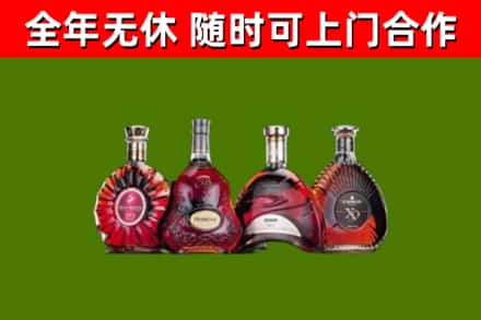 甘井子区烟酒回收洋酒.jpg
